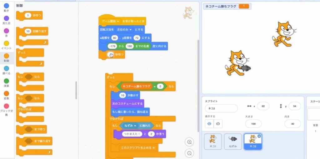 世界で大人気のゲームプログラミング Scratch キープオンラボ