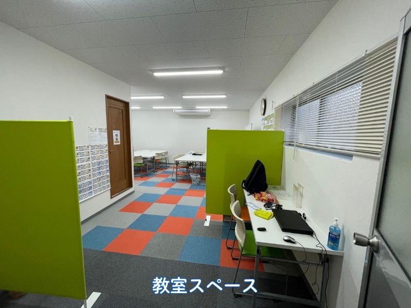 キープオンラボ 外観